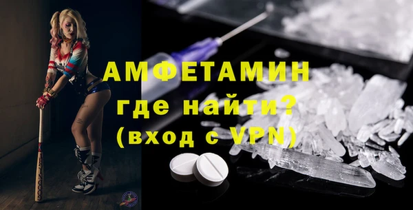 MDMA Верея