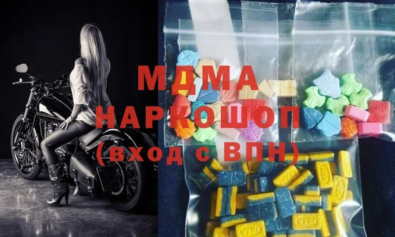 MDMA crystal  Кунгур 